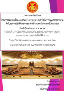 ภาพตัวอย่าง