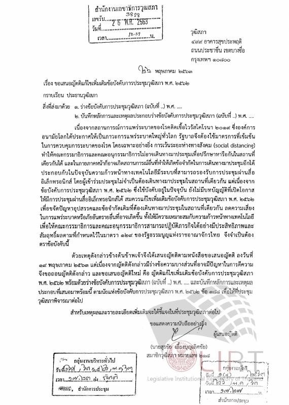 ภาพตัวอย่าง