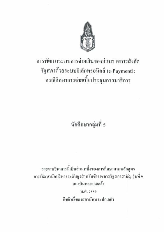 ภาพตัวอย่าง