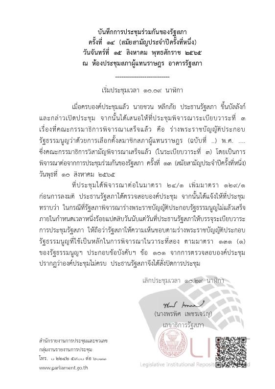 ภาพตัวอย่าง