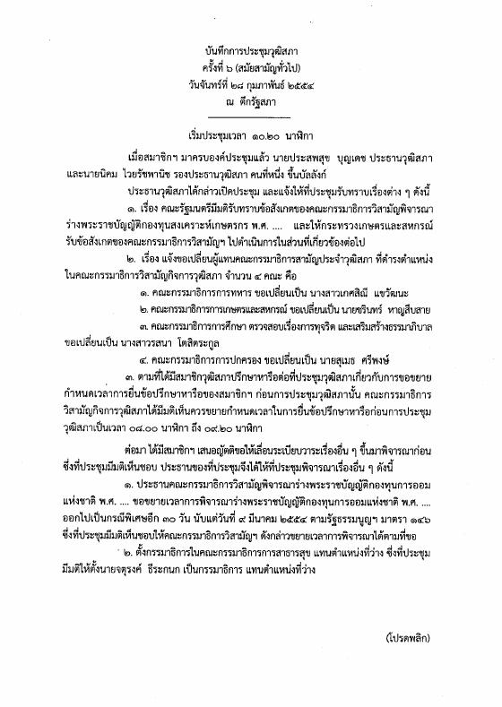 ภาพตัวอย่าง
