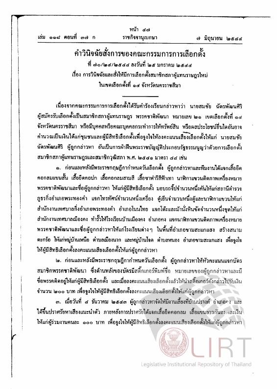 ภาพตัวอย่าง