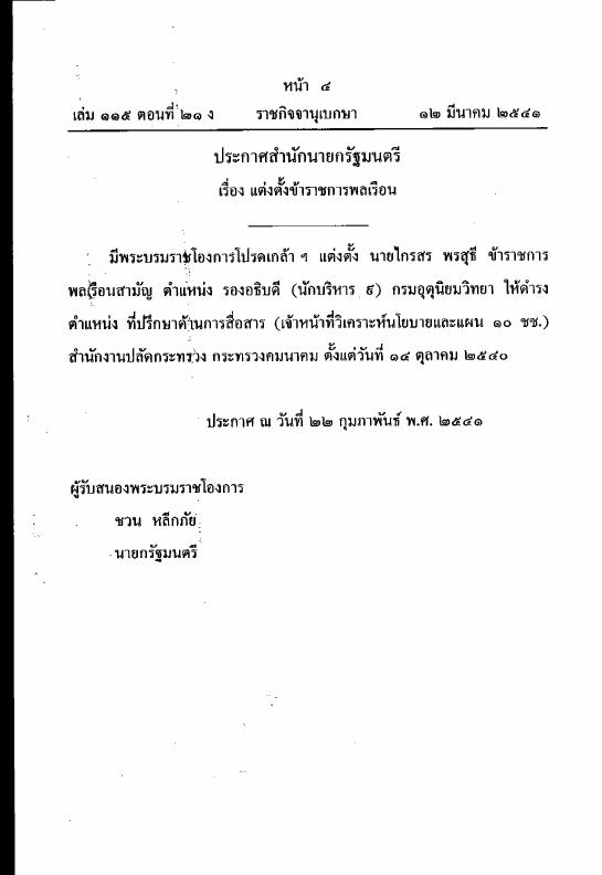 ภาพตัวอย่าง