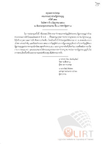ภาพตัวอย่าง