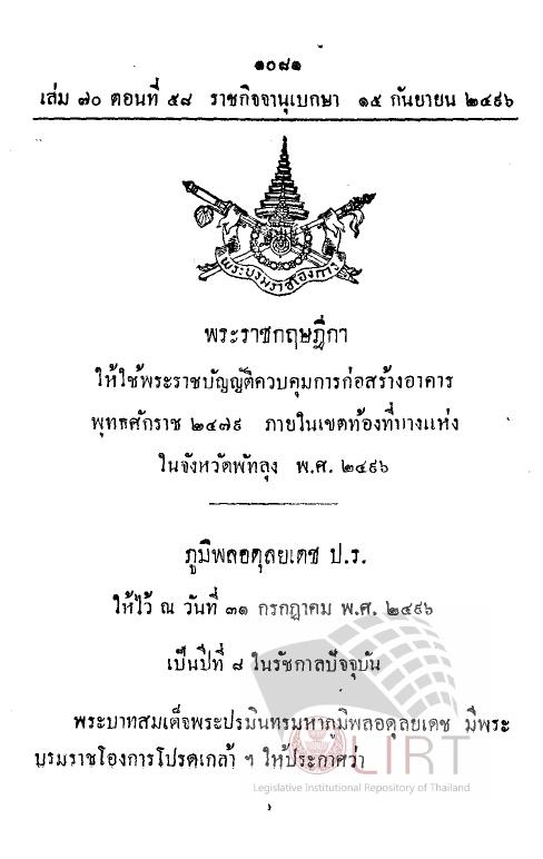 ภาพตัวอย่าง