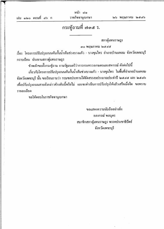 ภาพตัวอย่าง