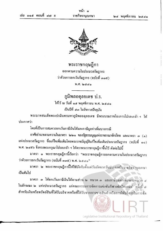 ภาพตัวอย่าง