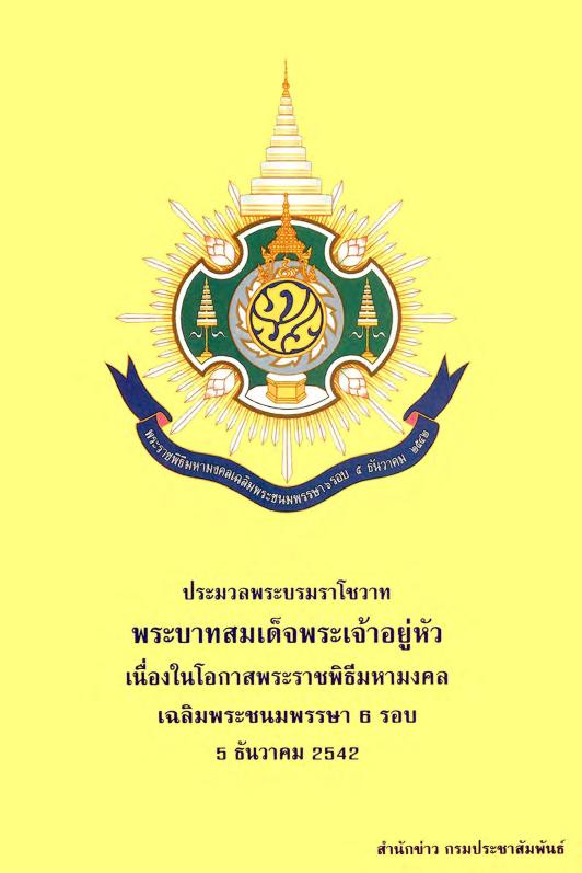 ภาพตัวอย่าง