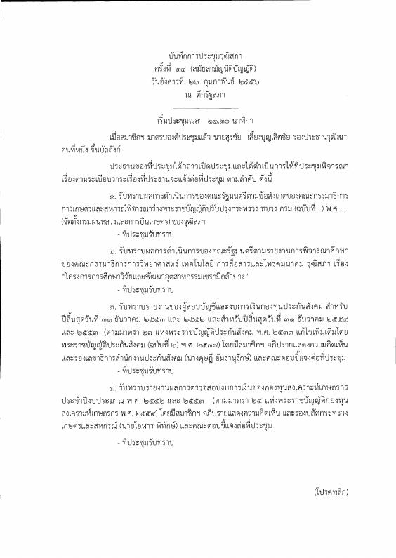 ภาพตัวอย่าง