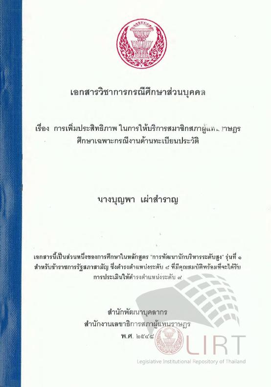 ภาพตัวอย่าง