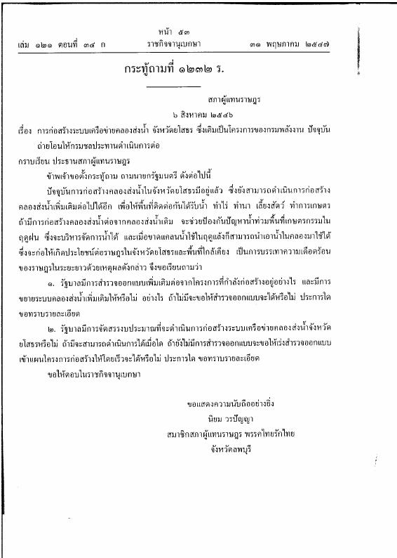 ภาพตัวอย่าง