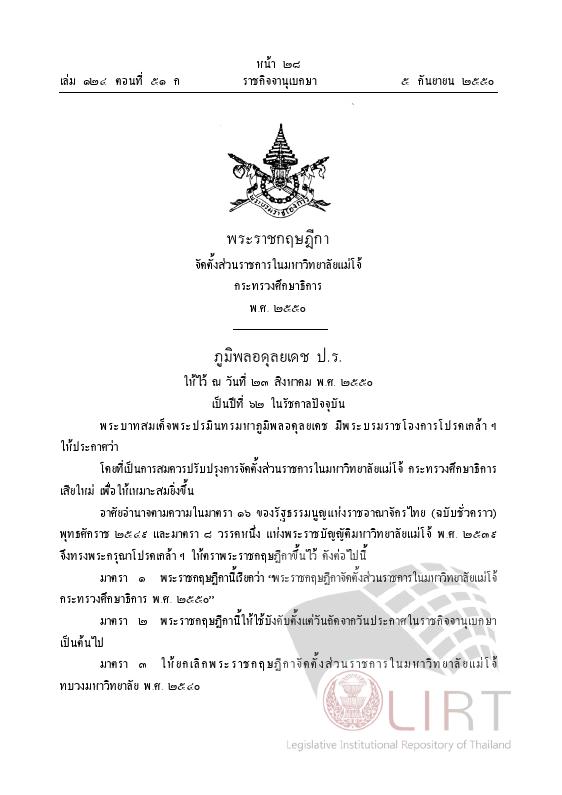 ภาพตัวอย่าง