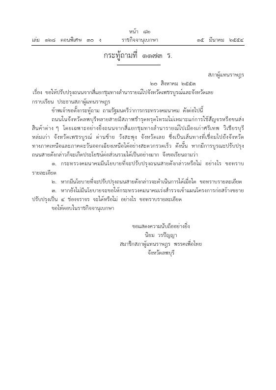 ภาพตัวอย่าง