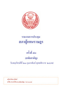 ภาพตัวอย่าง