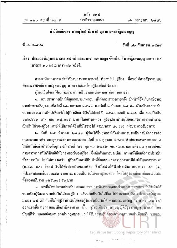 ภาพตัวอย่าง