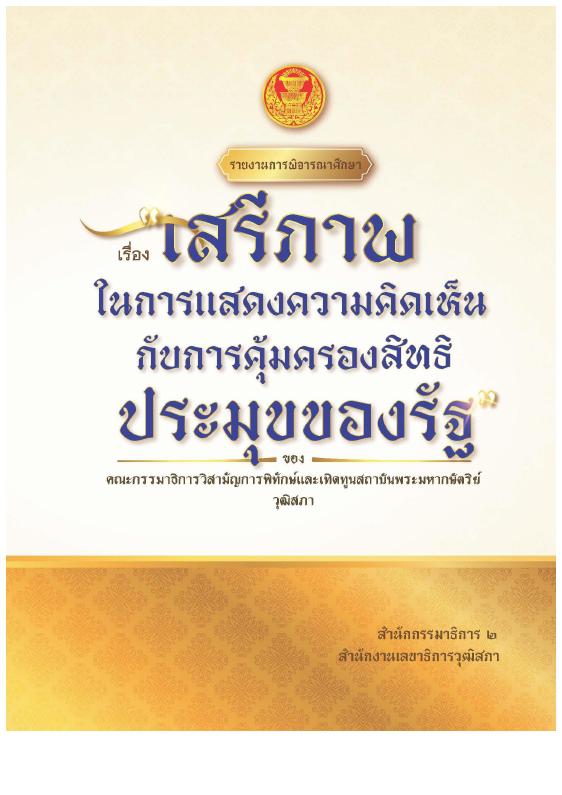 ภาพตัวอย่าง