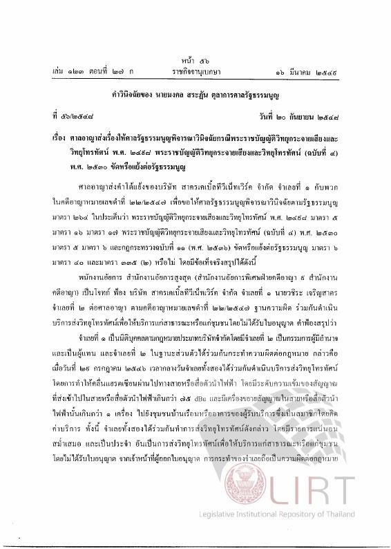 ภาพตัวอย่าง