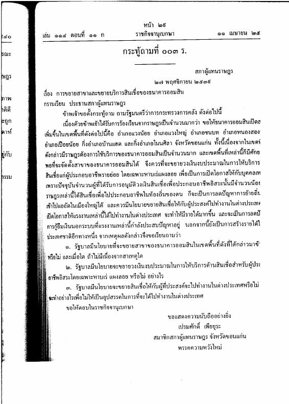 ภาพตัวอย่าง