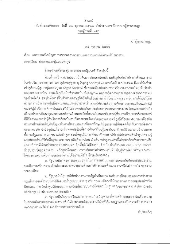 ภาพตัวอย่าง