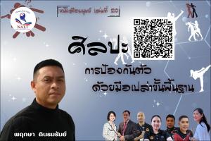ภาพตัวอย่าง