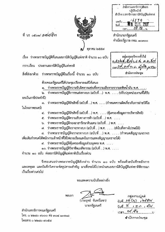 ภาพตัวอย่าง