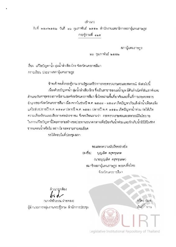 ภาพตัวอย่าง