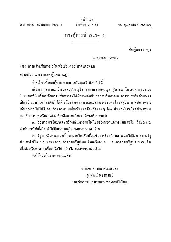 ภาพตัวอย่าง