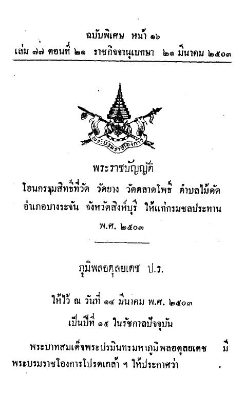 ภาพตัวอย่าง