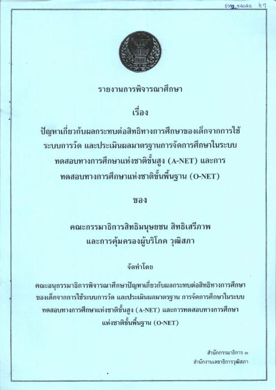 ภาพตัวอย่าง