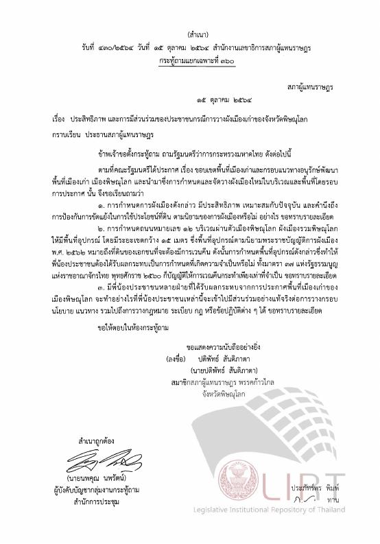 ภาพตัวอย่าง