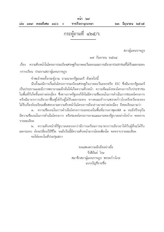 ภาพตัวอย่าง