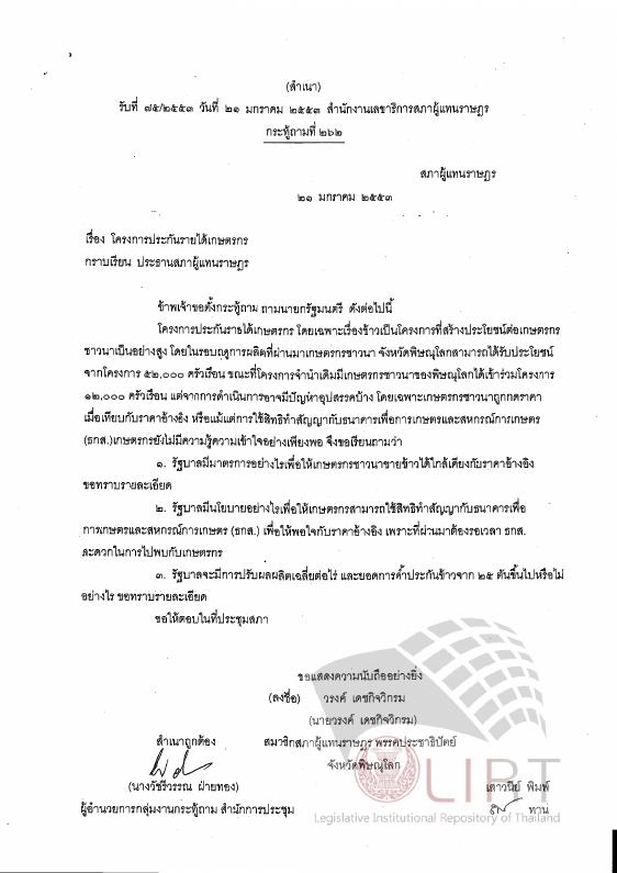 ภาพตัวอย่าง