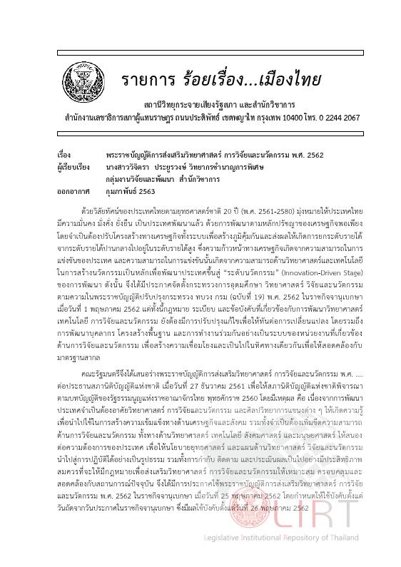ภาพตัวอย่าง