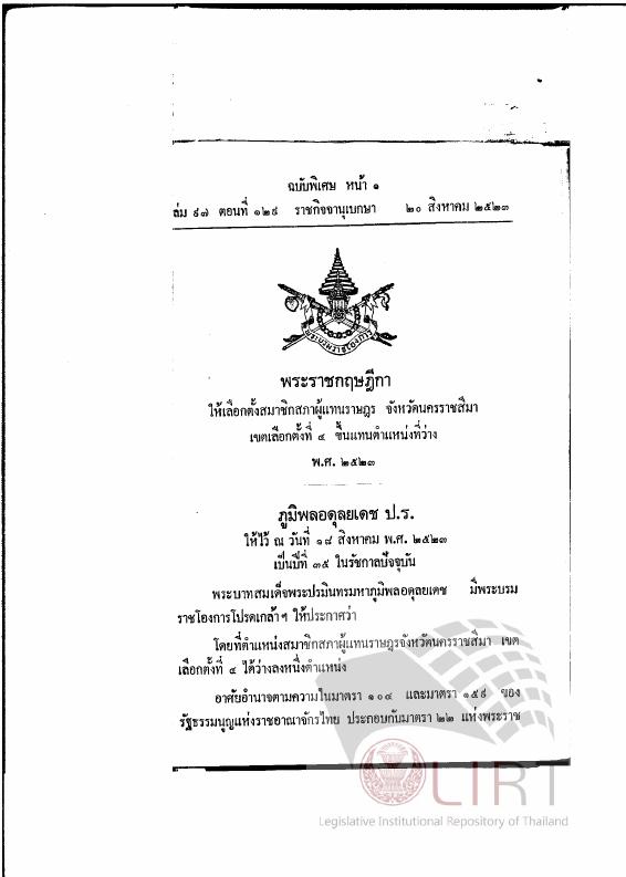 ภาพตัวอย่าง