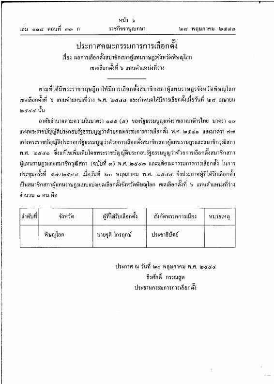 ภาพตัวอย่าง