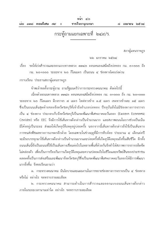 ภาพตัวอย่าง
