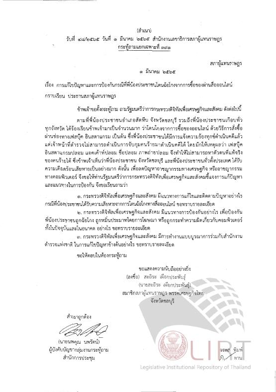 ภาพตัวอย่าง