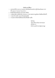 ภาพตัวอย่าง
