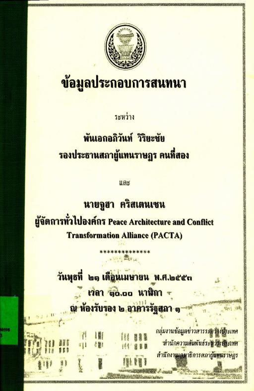 ภาพตัวอย่าง