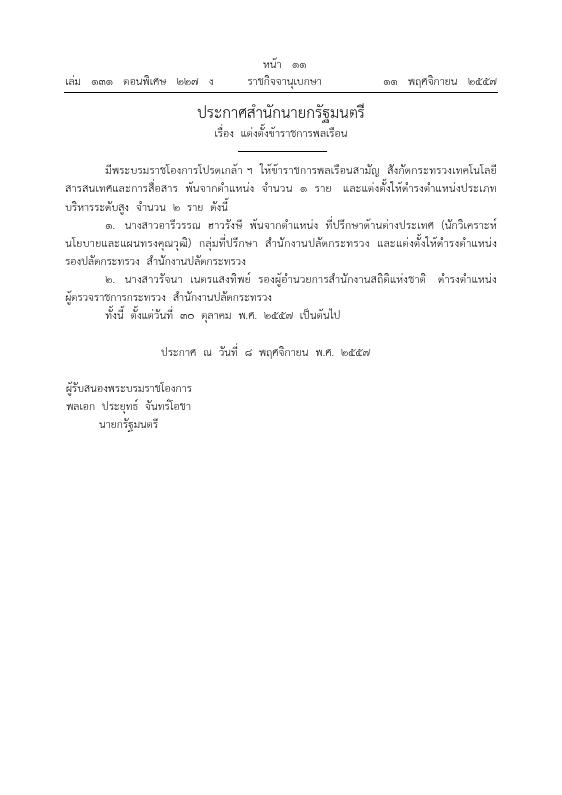 ภาพตัวอย่าง