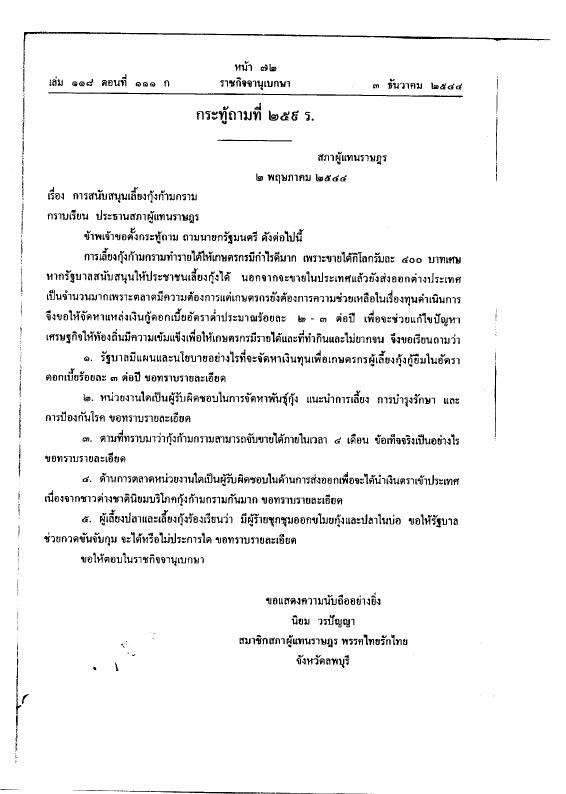 ภาพตัวอย่าง