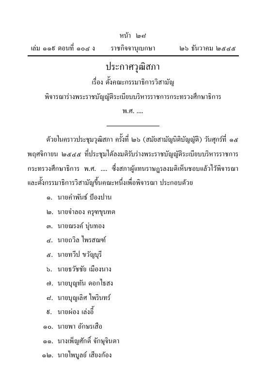 ภาพตัวอย่าง