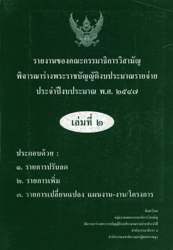 ภาพตัวอย่าง
