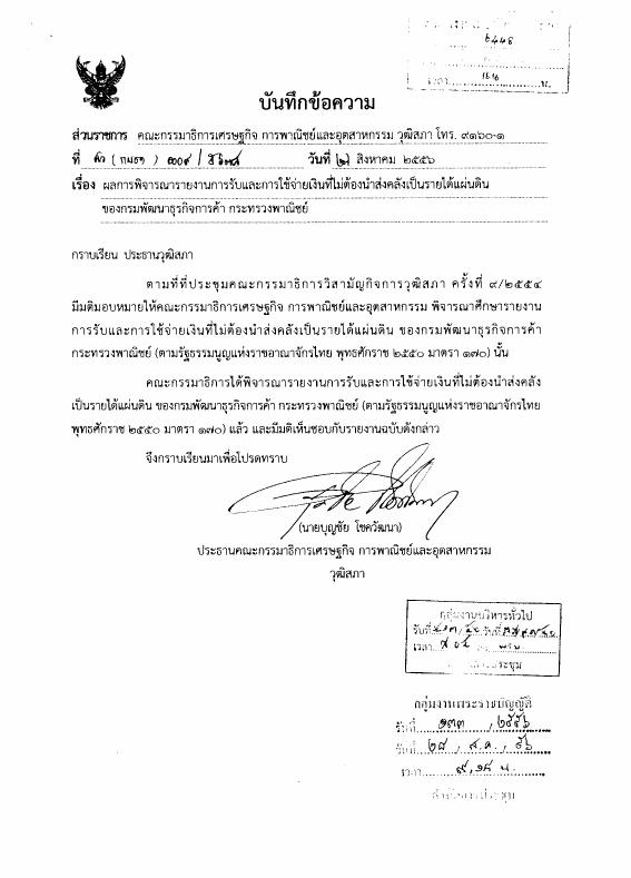 ภาพตัวอย่าง