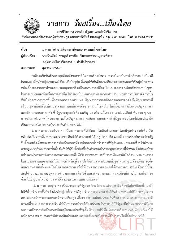 ภาพตัวอย่าง