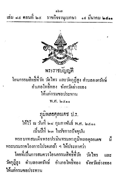 ภาพตัวอย่าง