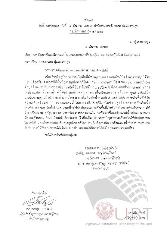 ภาพตัวอย่าง