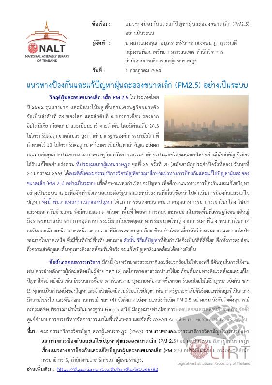 ภาพตัวอย่าง