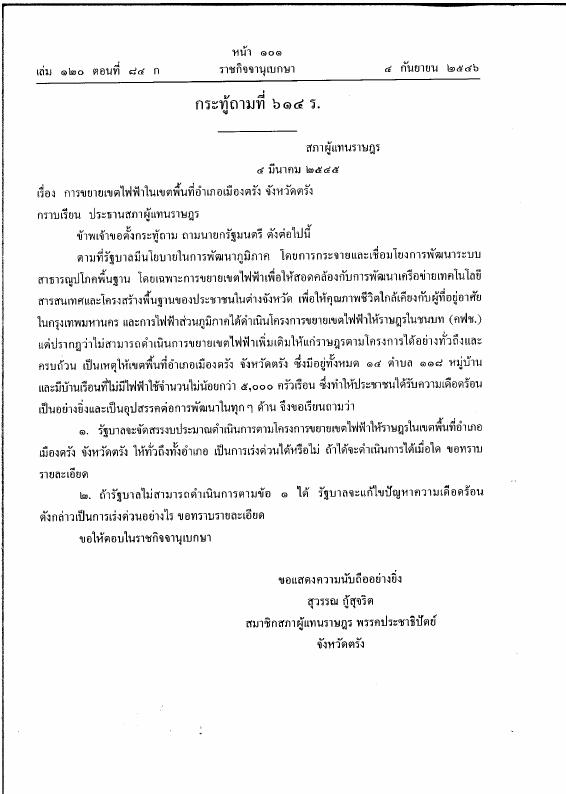 ภาพตัวอย่าง