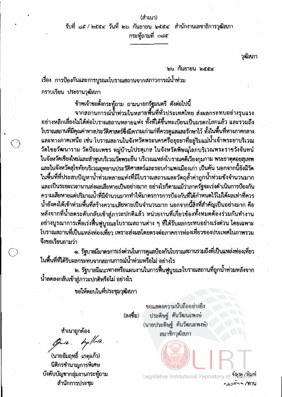ภาพตัวอย่าง